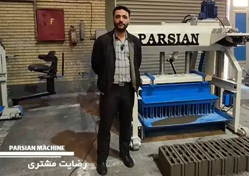 رضایت آقای مهربان مشهد