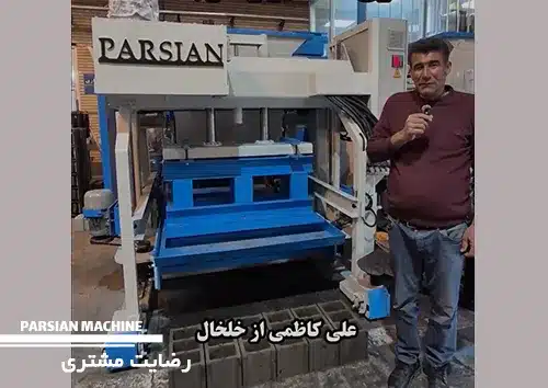 فیلم رضایت علی کاظمی